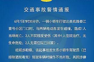 英超2023年运动战创造机会榜：B费100次高居榜首，萨拉赫次席